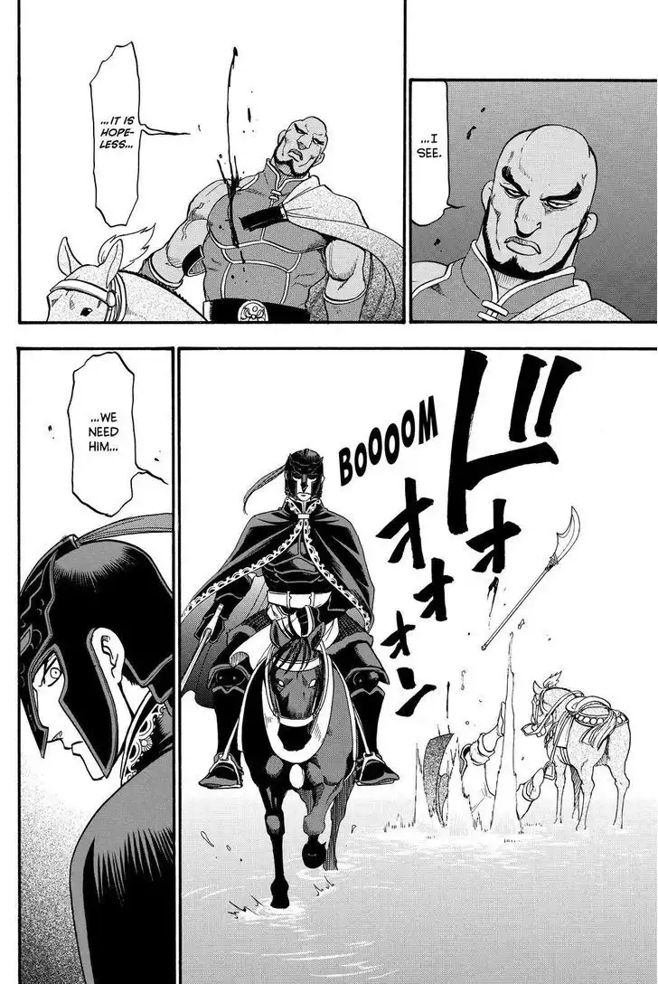 Arslan Senki (ARAKAWA Hiromu) Chapter 43 8